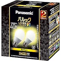 Amazon | パナソニック パルック LED電球 口金直径26mm プレミアX 電球